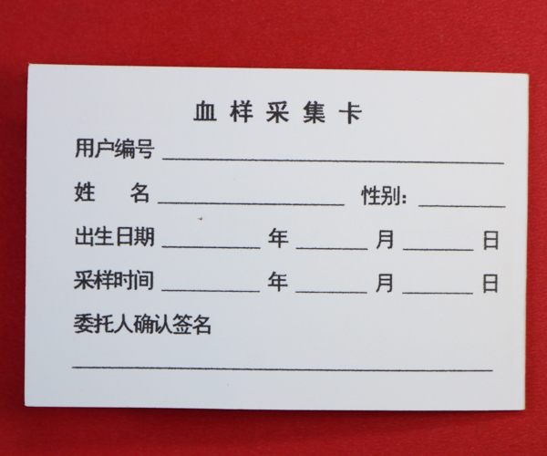 完美（中国）