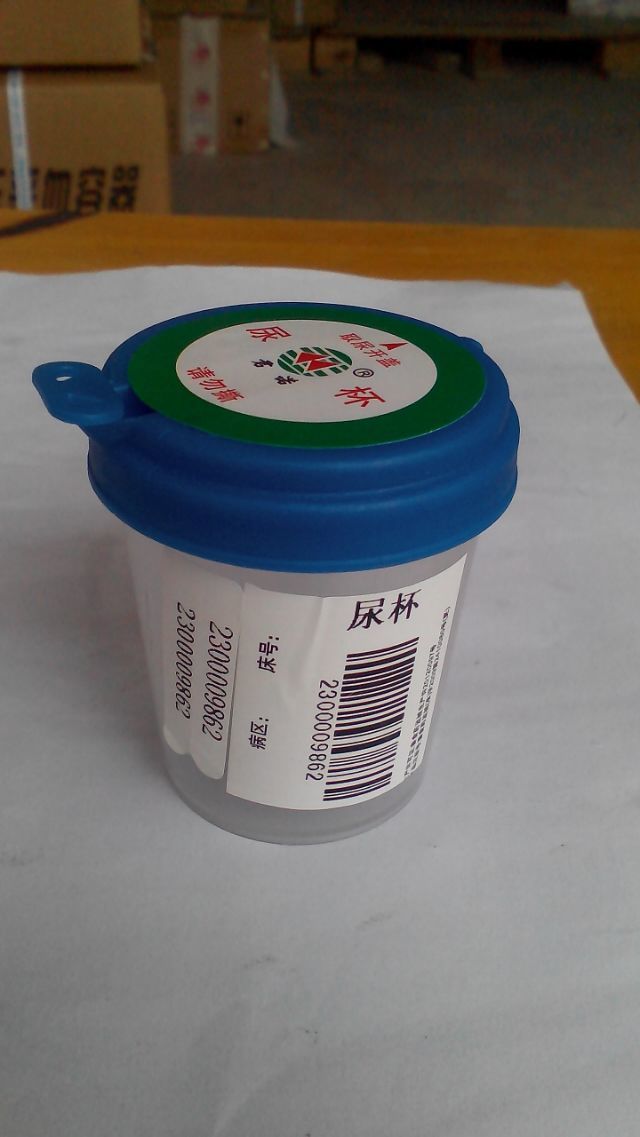 江西尿杯、便盒