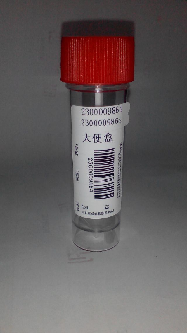 江西一次性尿杯、便盒