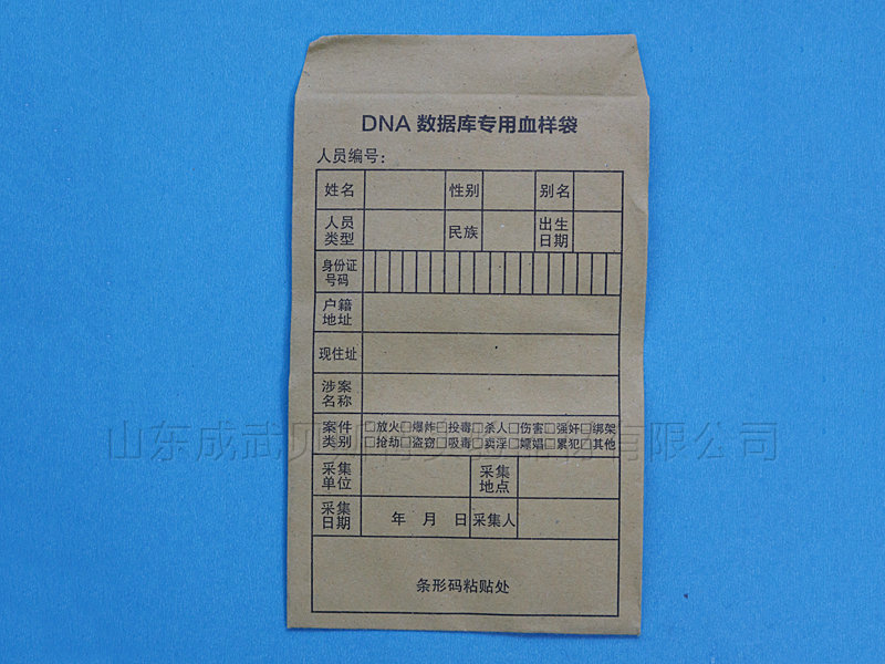 江西DNA样品袋