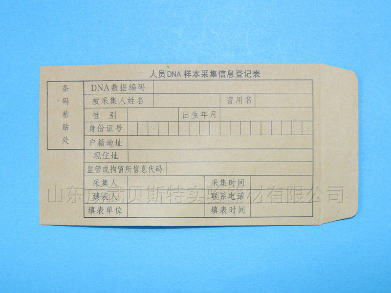 江西样品袋  横版大袋
