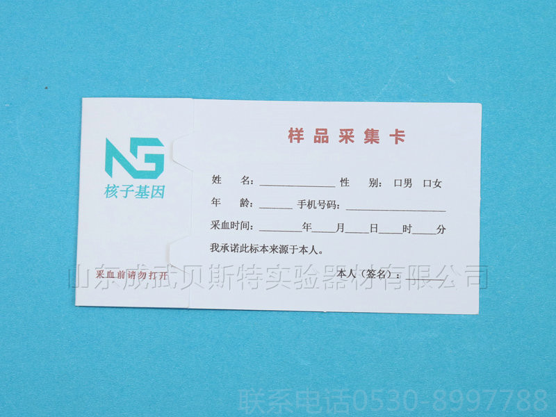 江西三环防污染定制型