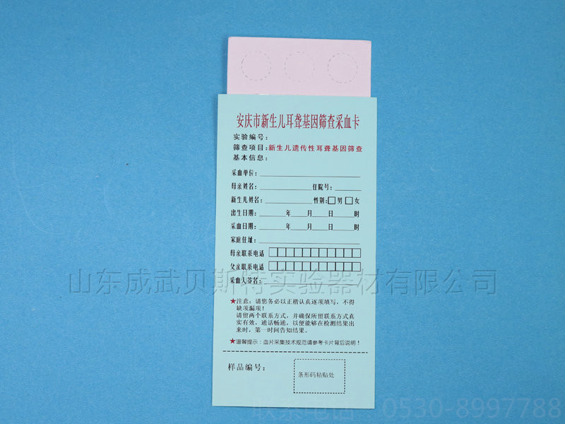 江西三环直板定制型