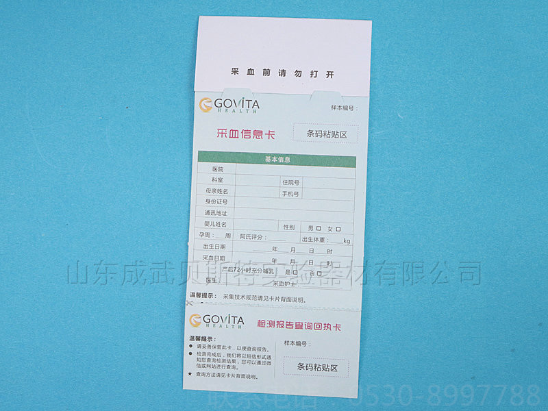 江西四环防污染定制型