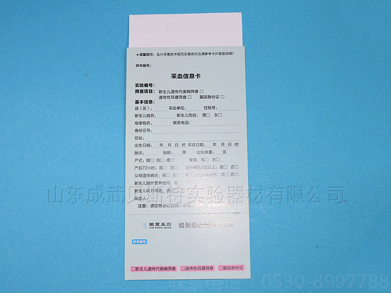 江西四环直板定制型