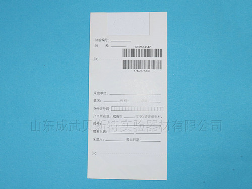 江西双环 直板定制型