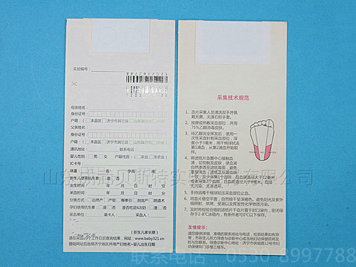 江西双环直板定制型