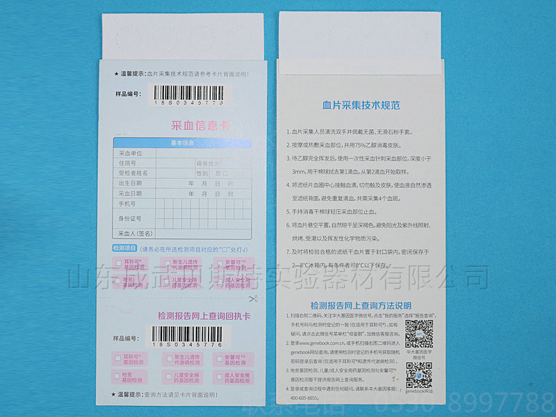 江西四环直板型