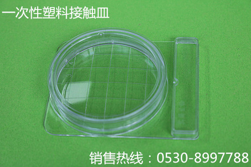 江西一次性接触皿