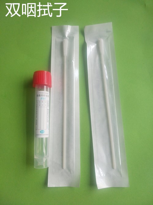 江西病毒采样管的采集流程