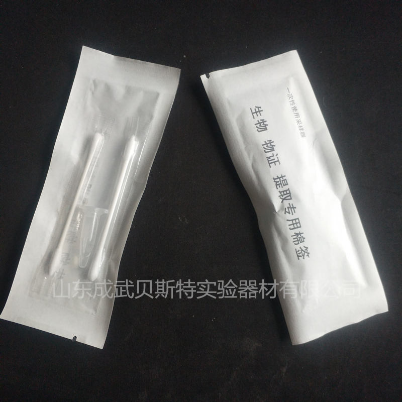 江西生物物证棉签