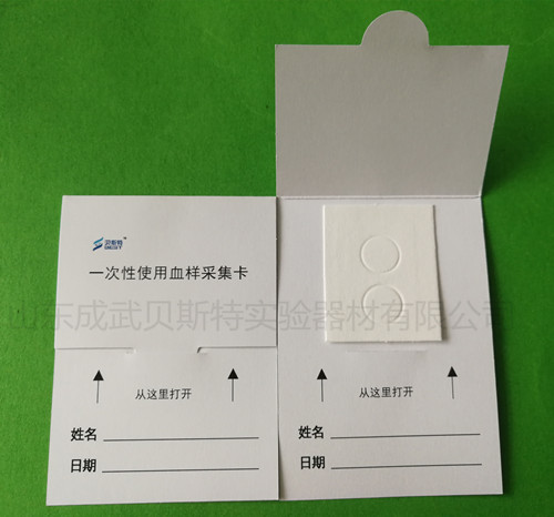 江西双环防污染