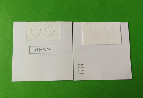 江西定制型血样采集卡