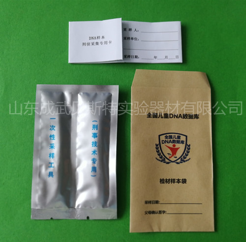 江西定制型DNA单环套装