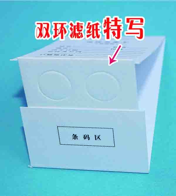 江西完美（中国）