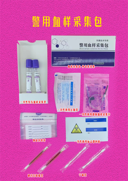 江西刑事技术专用