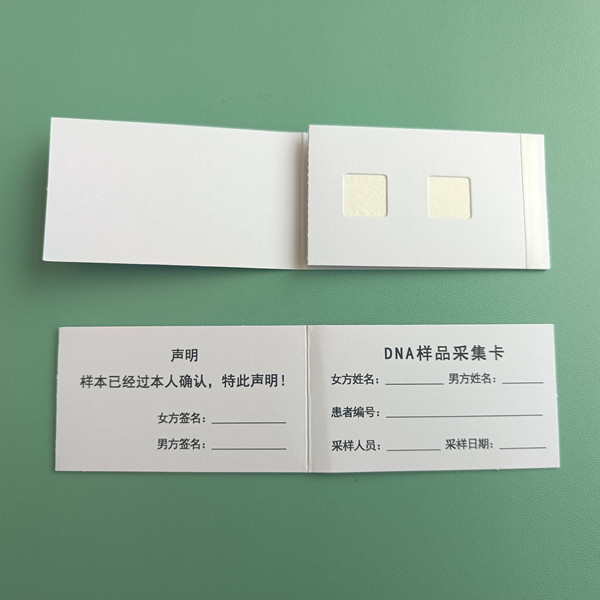江西精液采集卡