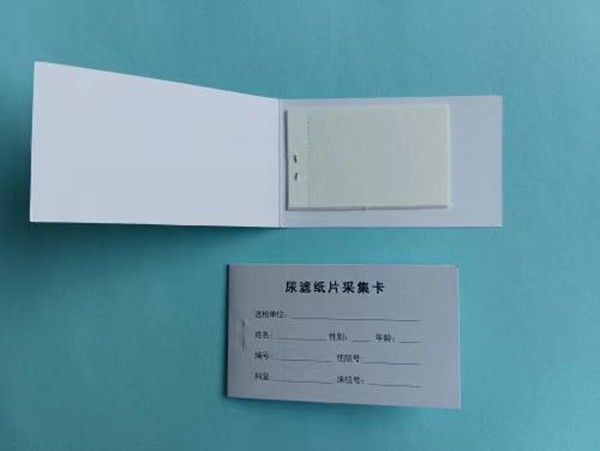 江西尿液采集卡