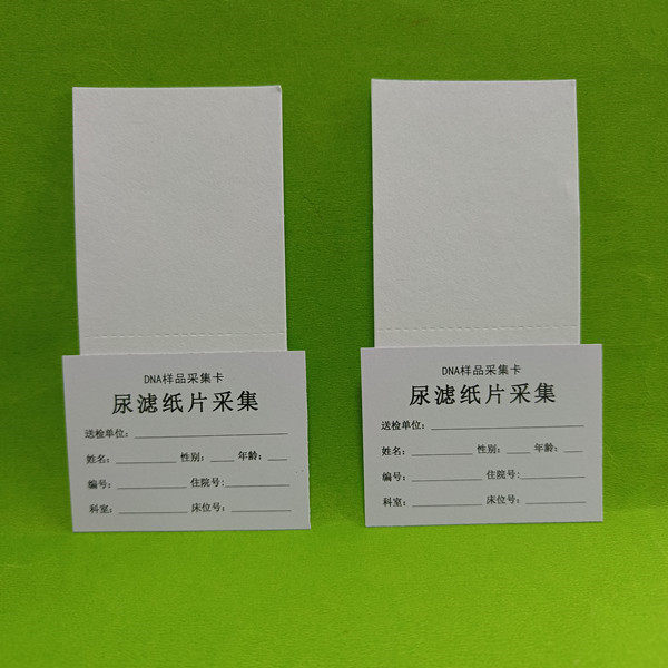 江西尿液采集卡