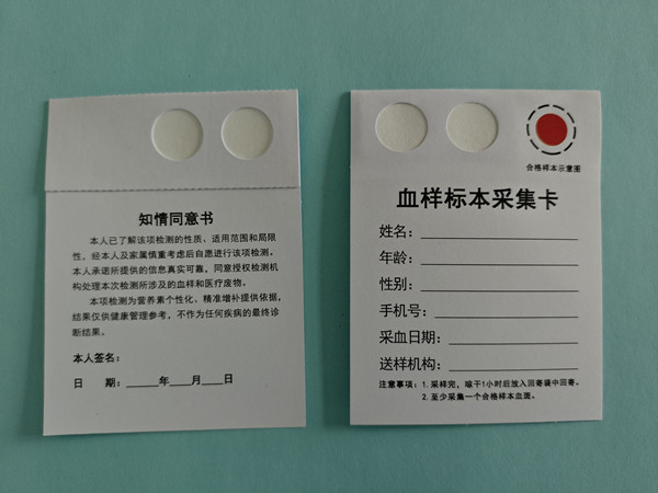 江西定制型双环内置