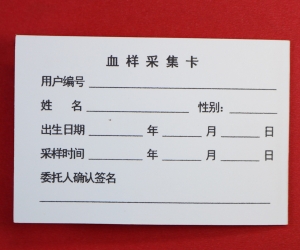 完美（中国）