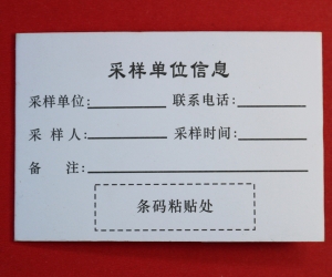 完美（中国）