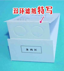 完美（中国）