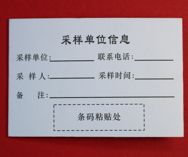 完美（中国）.jpg