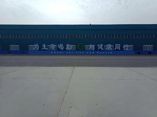 WANMEI.COM.jpg