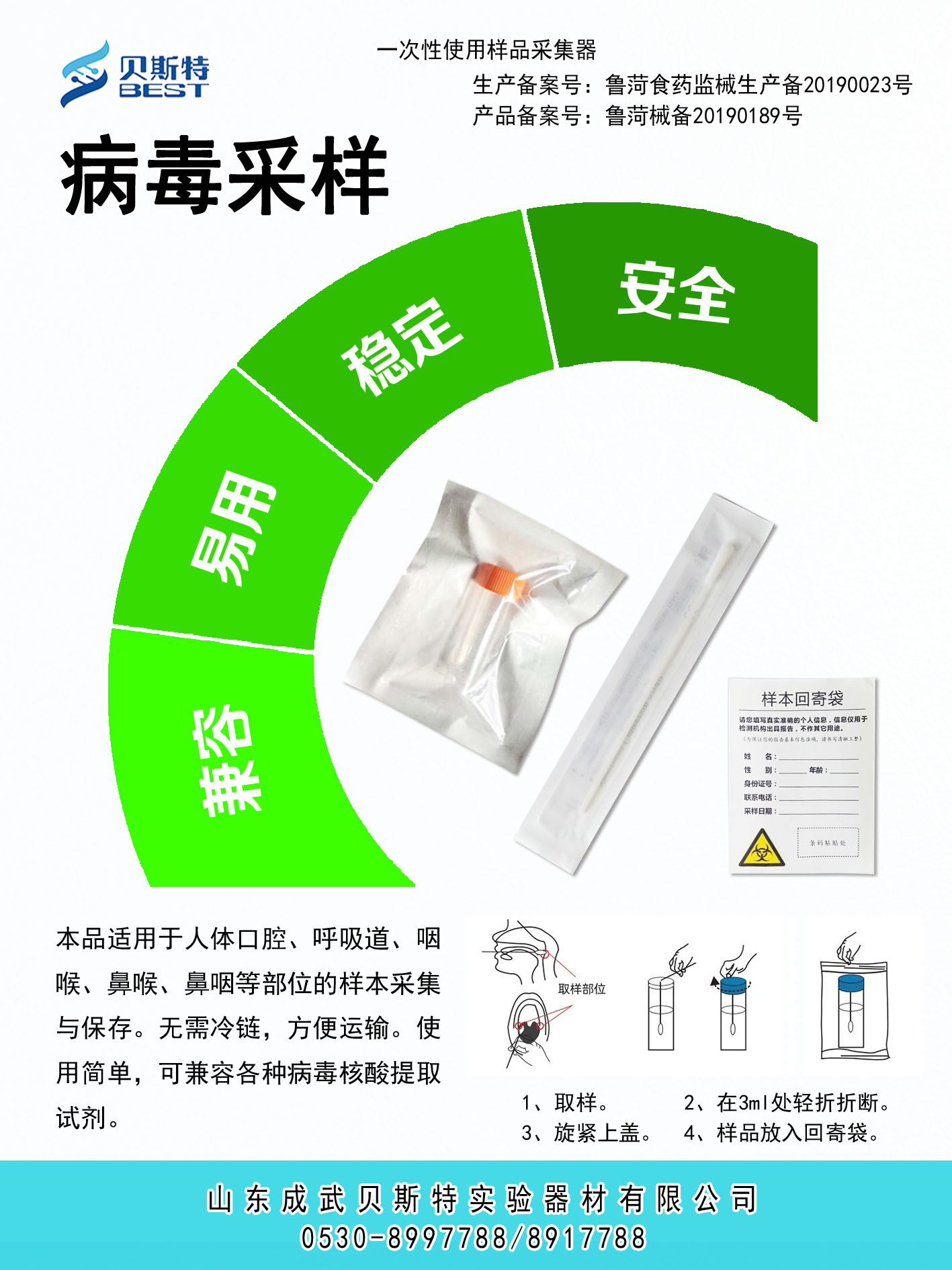 WANMEI.COM