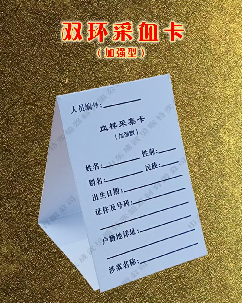 完美（中国）